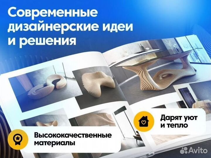 Параметрические столы. Параметрическая мебель