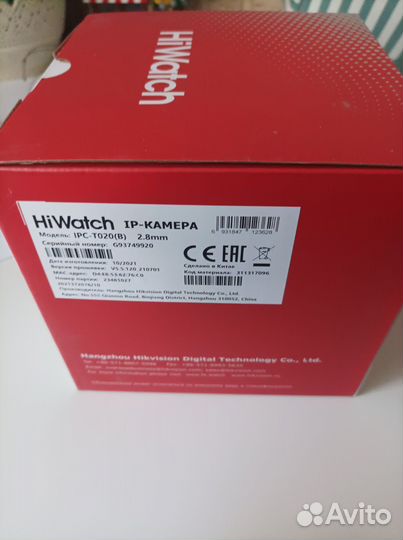 IP Камера HiWatch видеонаблюдения купольная