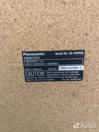 Музыкальный центр panasonic