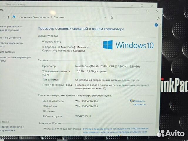 Lenovo X1 Yoga 5 2K IPS i7-10510U 16Gb/256SSD Чек