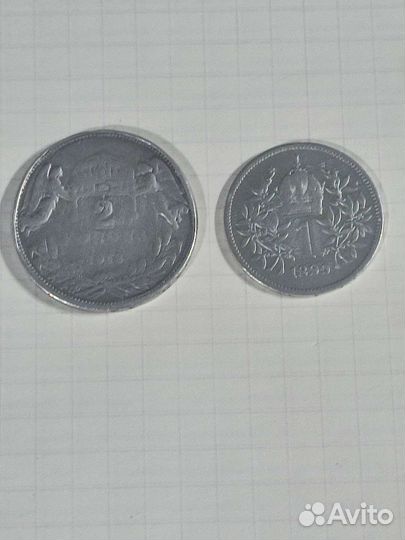 Серебряные монеты одним лотом