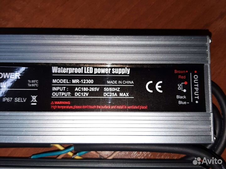 Продаю блок питания