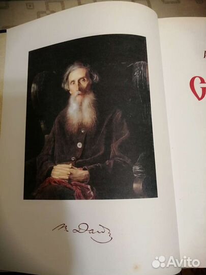 Толковый словарь Даля 2007г