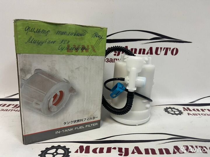 Фильтр топливный погружной Outlander