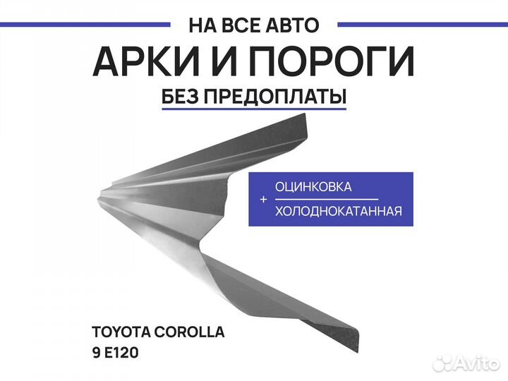 Пороги Volkswagen Golf 3 ремонтные с гарантией