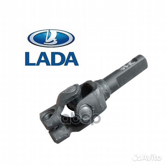 Вал рулевой ваз-1118 карданный с шарниром ORG