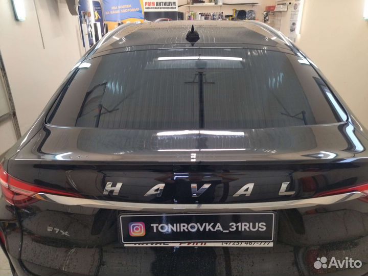 Тонировка автомобиля