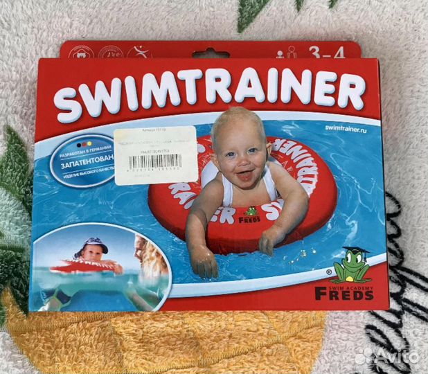 Надувной круг для малышей swimtrainer