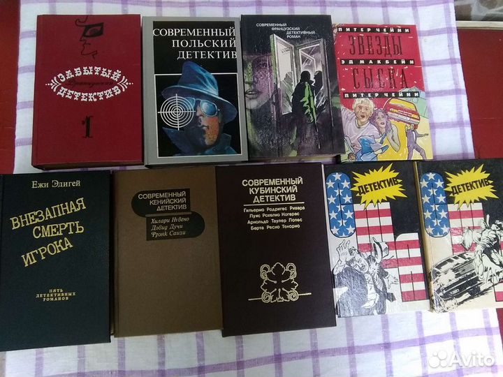 Сборники детективов разных стран