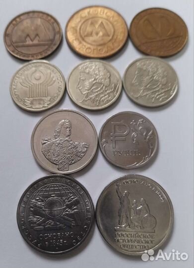 Юбилейные монеты