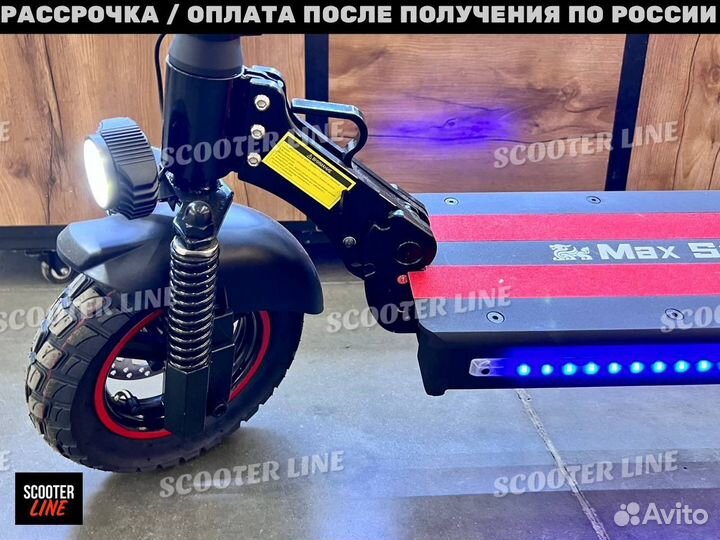 Электросамокат Kugoo Max Speed 2024