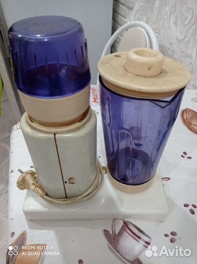 Блендер