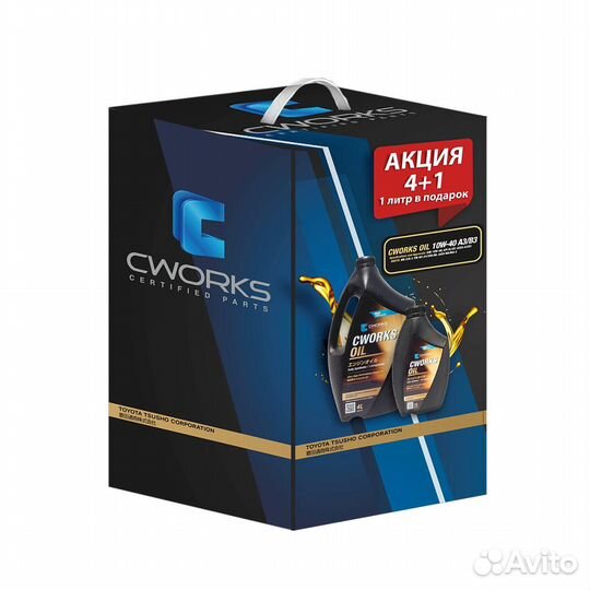 Моторное масло cworks 10W40 4+1