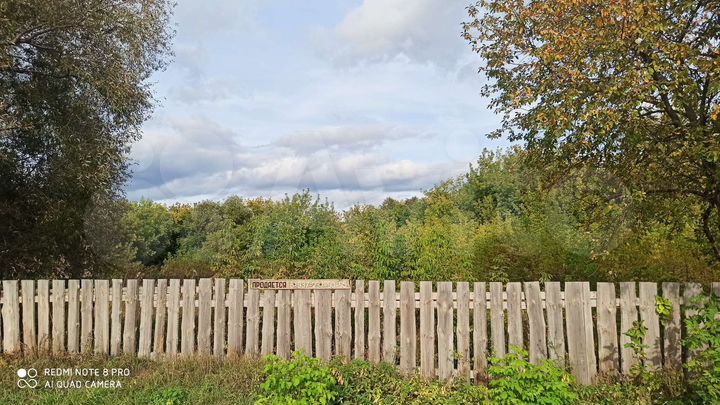 Участок 14,5 сот. (ИЖС)