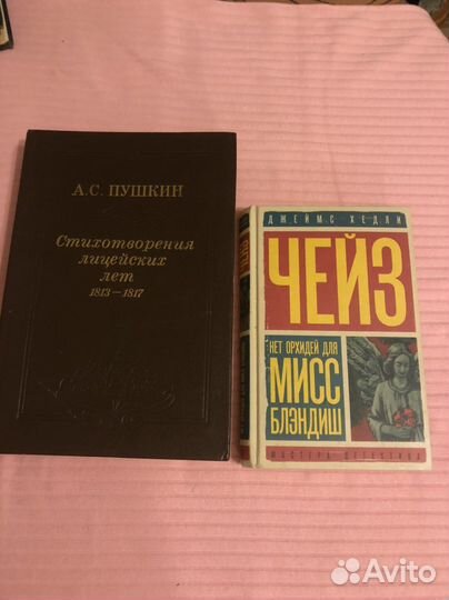 Книги много