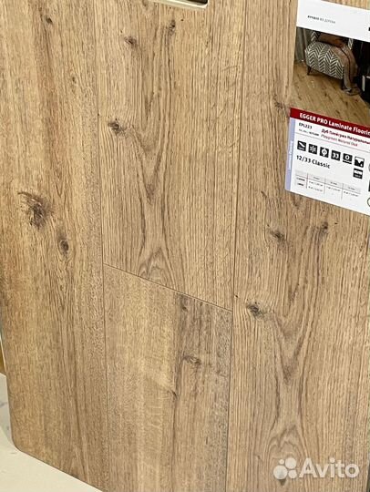 Ламинат в ассортименте. Высокое качество