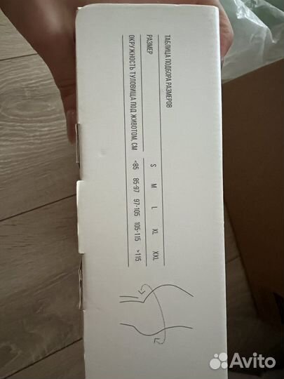 Бандаж для беременных новый