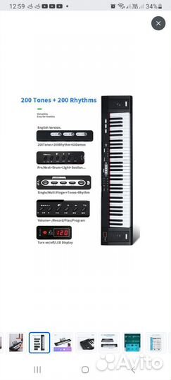 Синтезатор, цифровое пианино новое