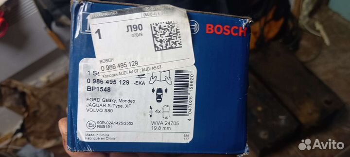 Тормозные колодки ауди А4