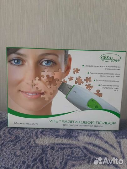 Ультразвуковой аппарат для чистки лица