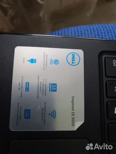 Dell Inspiron 3567 1076