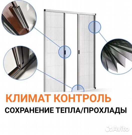 Шторы плиссе блэкаут, жалюзи