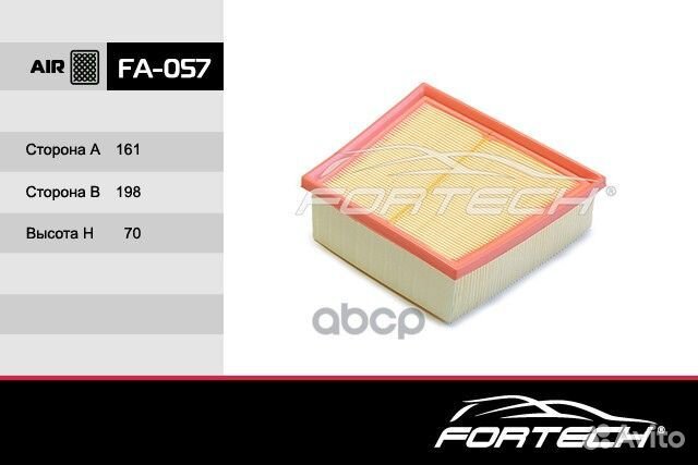 Фильтр воздушный mazda 2 08-14 / ford fiesta 08