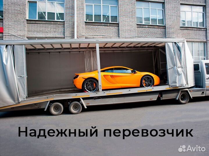 Автоперевозка и переезды по России