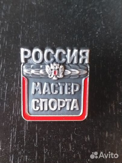 Знак мастер спорта, медали