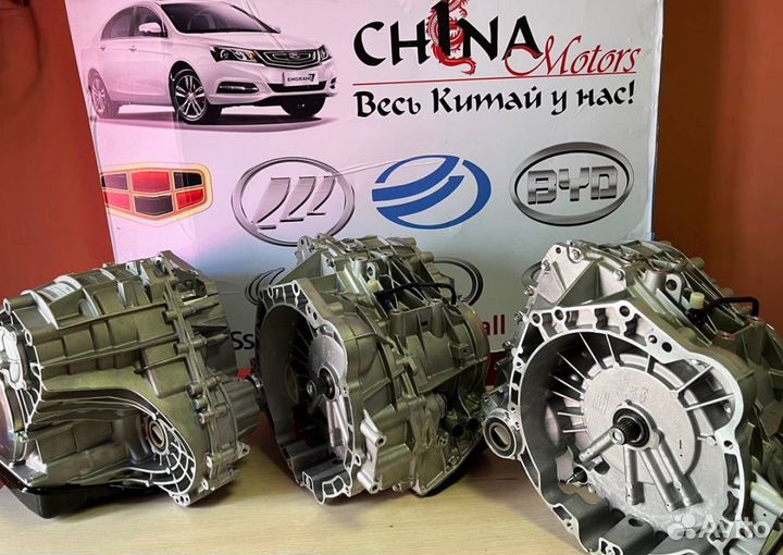 Коробка новая Geely VT3 2013