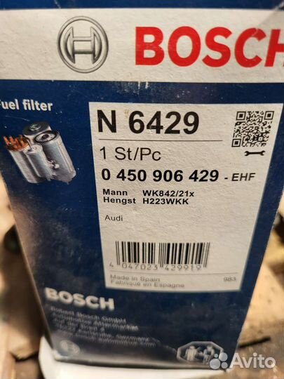 Топливный фильтр ауди дизель