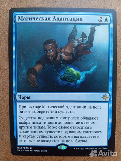 Magic the gathering. Карты