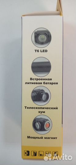 Фонарь налобный + ручной 2 в 1 с магнитом