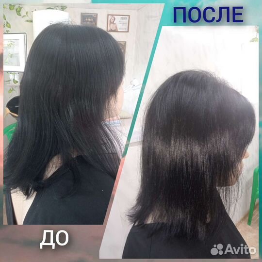 Прикорневой объем