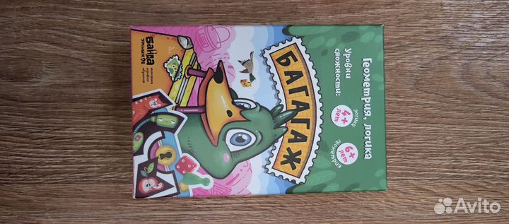 Настольная игра 