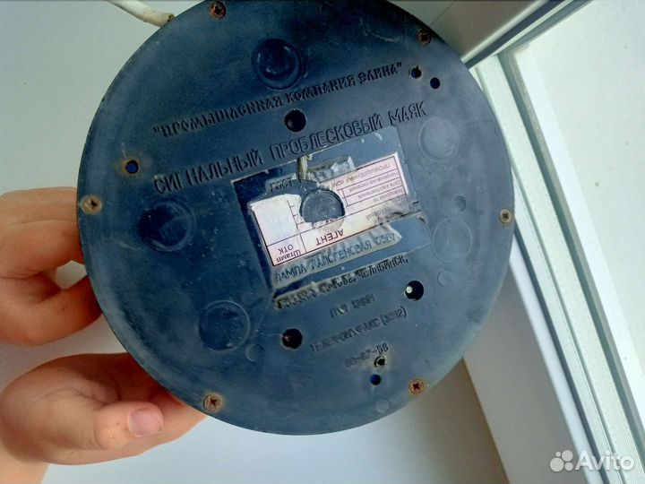 Сигнальный проблесковый маяк