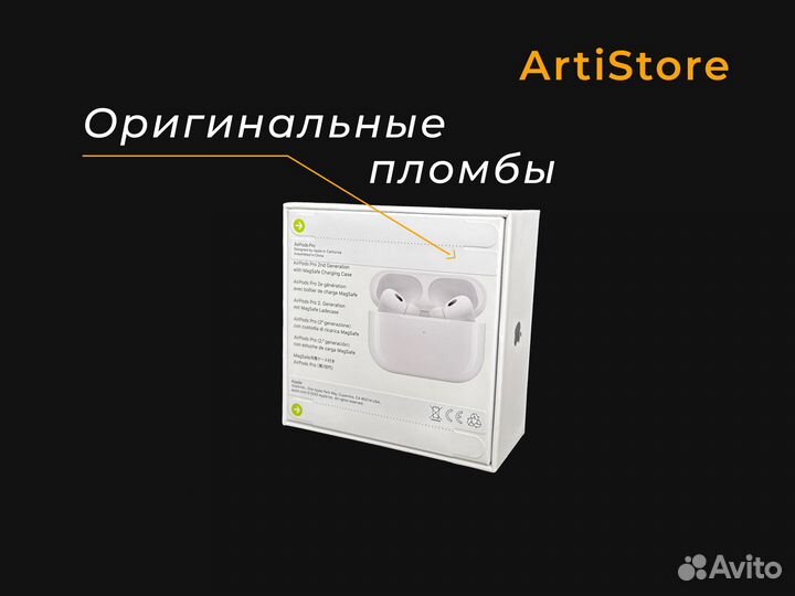 AirPods Pro 2 (доставка + чехол)