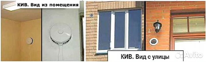 Кив-125 с установкой. А также установка без грязи