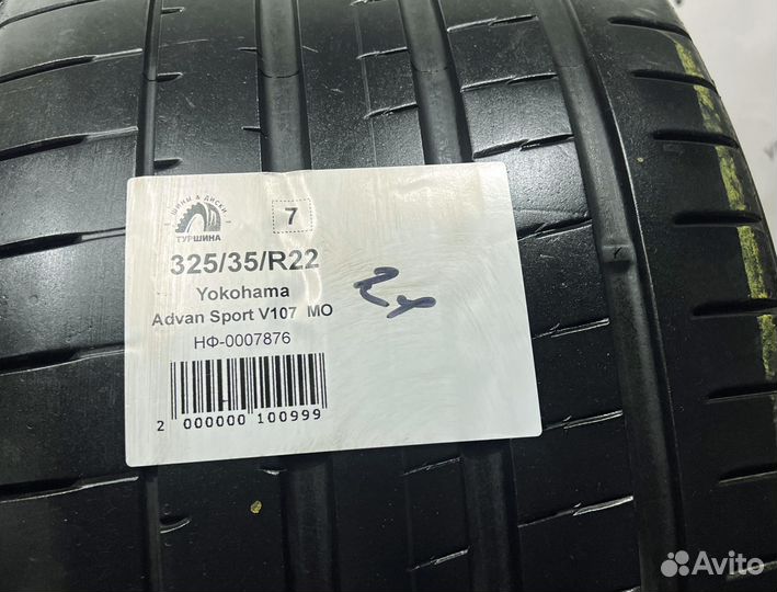 Yokohama Advan Sport V107 325/35 R22 94Y
