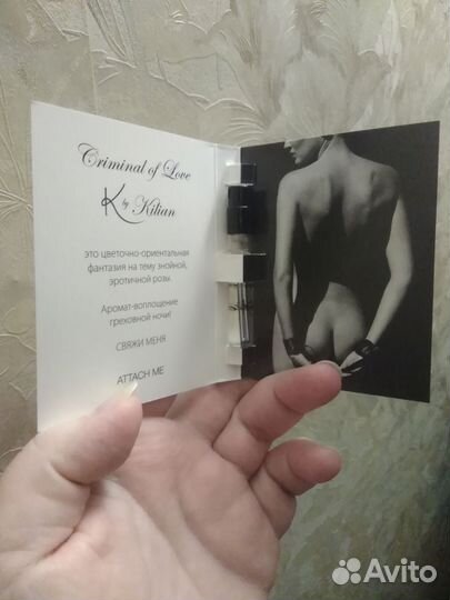 Пробники парфюма Killian