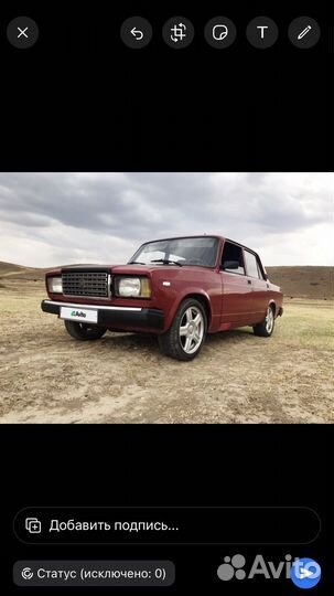 ВАЗ 2107 1.5 МТ, 2005, 3 059 км