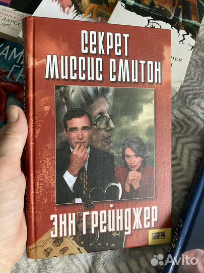 Книги детективы