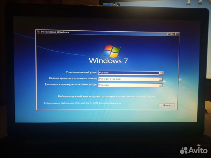 Загрузочный диск windows 7