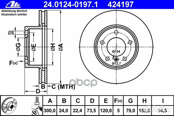 Диск тормозной передн, BMW: 1 120 d/120 i 04-12
