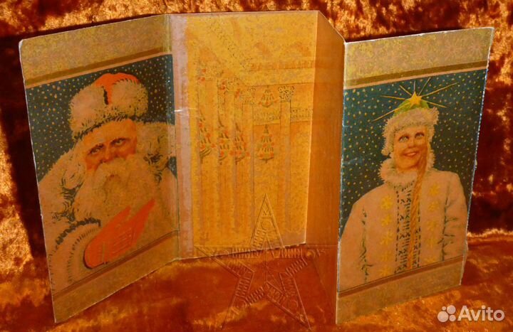 Билет на Кремлевскую Елку. 1951 год (Сталин)