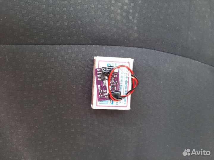 Автовахтер для домофона