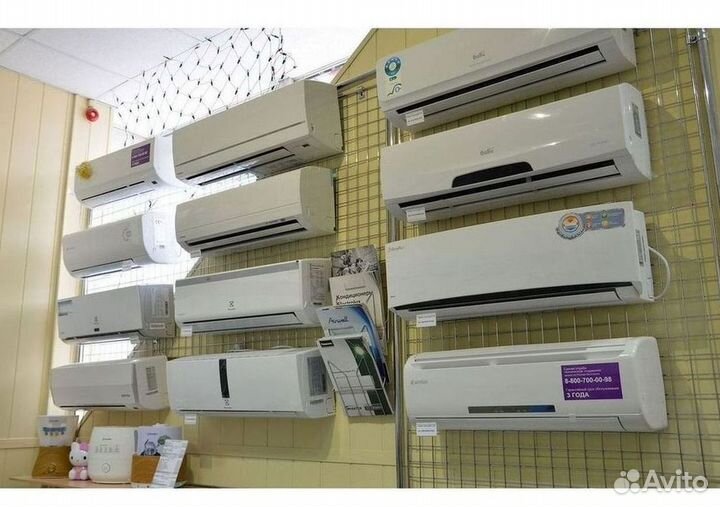 Кондиционеры