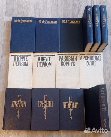 Алданов, Солженицын, Мережковский