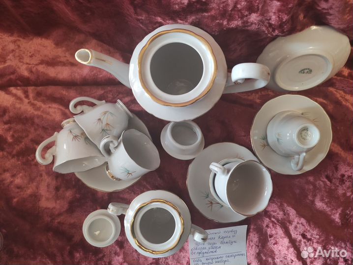 Кофейный сервиз Северная Корея Бамбук