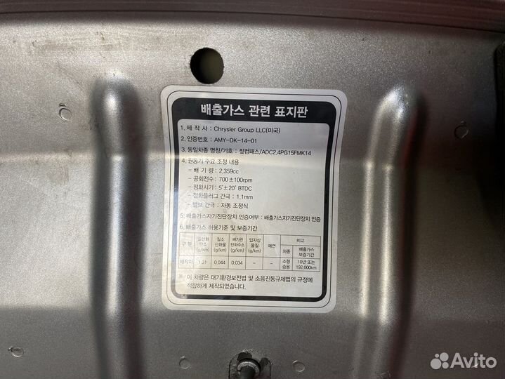 Капот Jeep Compass MK49 ECE 68079255AA